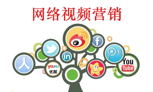 網絡視頻營銷：美妝行業為什么更適合視頻營銷？